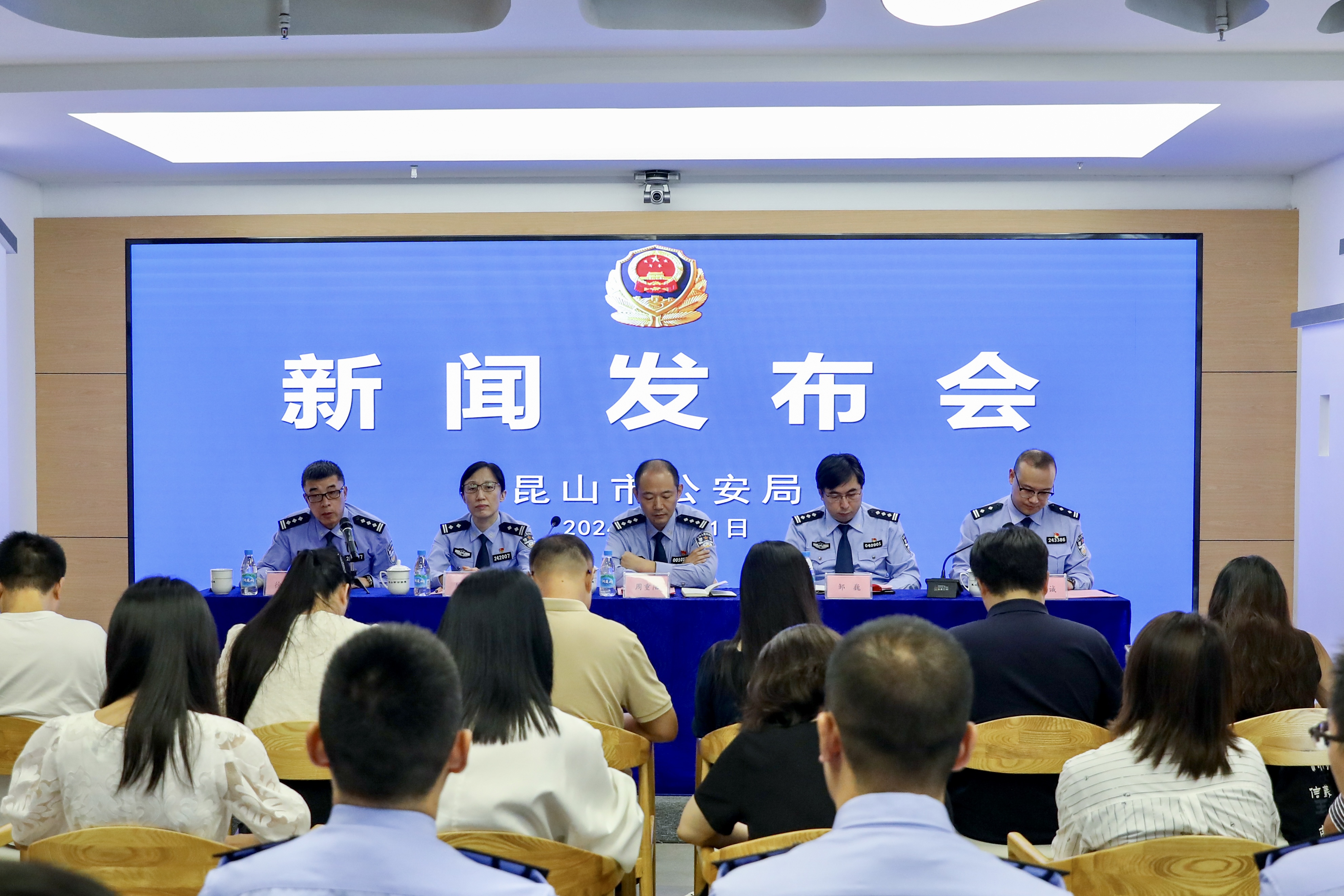 蘇州首個(gè)新質(zhì)公安戰(zhàn)斗力科創(chuàng)中心揭牌及新聞發(fā)布會(huì)
